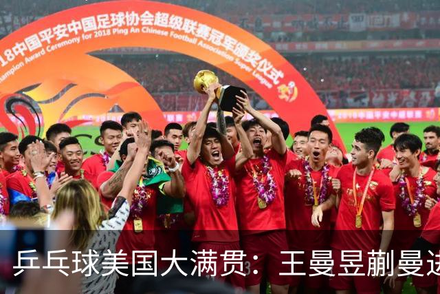 乒乓球美国大满贯：王曼昱/蒯曼进女双决赛 蒯曼进女单八强